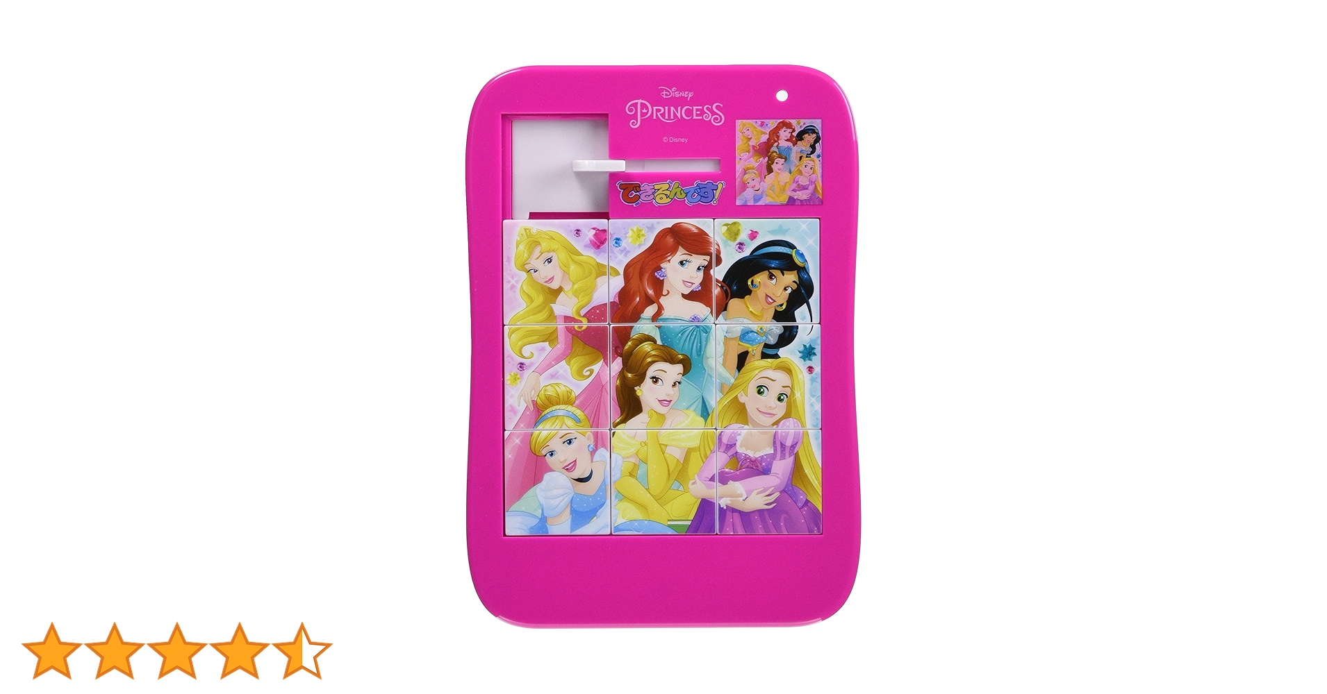 廃盤品♦️ディズニー♦️横型 パズル お洒落なセピアカラー♦️ミッキーいっぱい♦️送料込 Amazon.co.jp: テンヨー(Tenyo) チャイルドパズル ディズニー